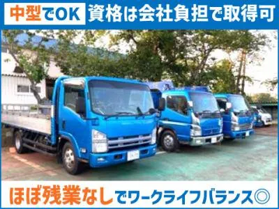 鉛金株式会社の求人・転職情報
