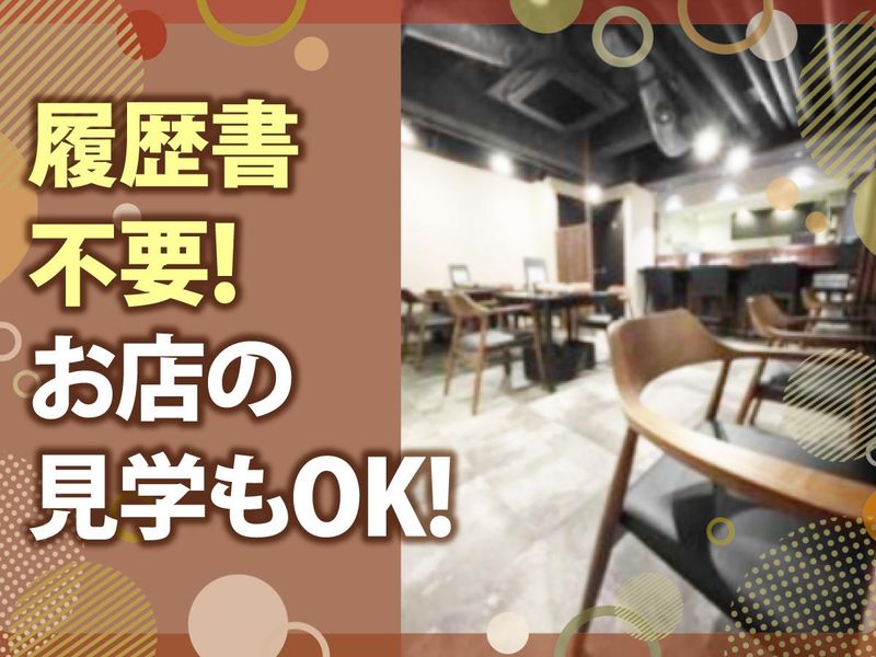 茶々庵のアルバイト・バイト求人情報-05