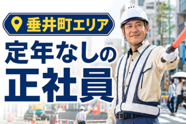 株式会社ダイテックの求人・転職情報