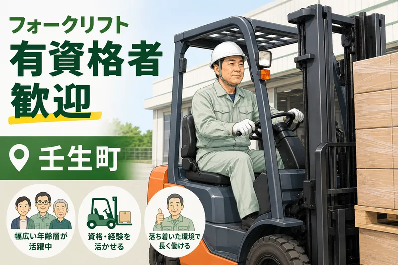 株式会社スタッフブレーンのアルバイト・バイト求人情報