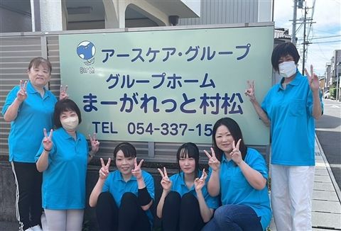 株式会社アースの求人・転職情報