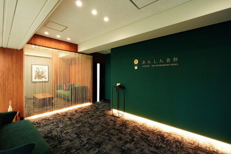 税理士事務所あんしん会計の求人・転職情報