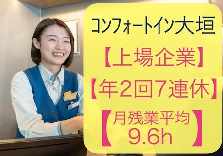 株式会社グリーンズの求人・転職情報
