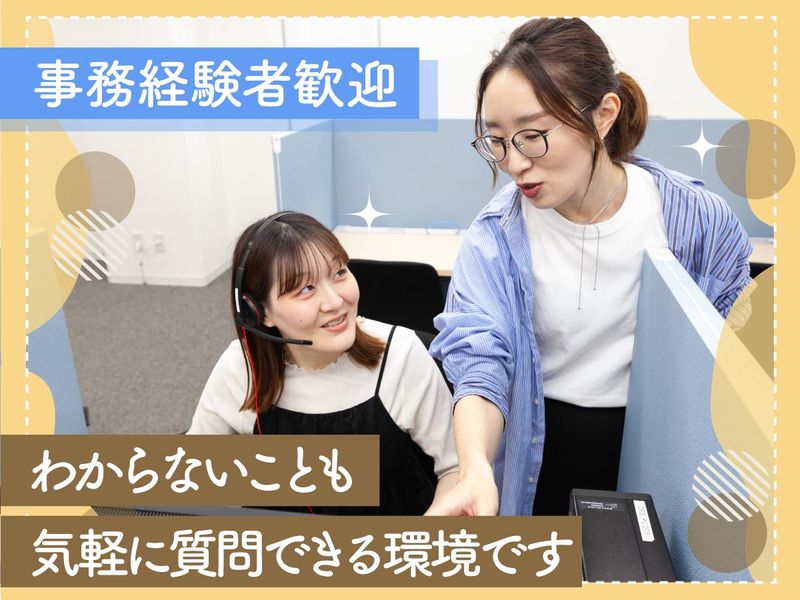 株式会社DFSのアルバイト・バイト求人情報-05