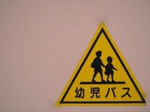 株式会社コムサービス