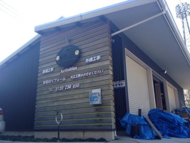 株式会社セキモトのアルバイト・バイト求人情報-03