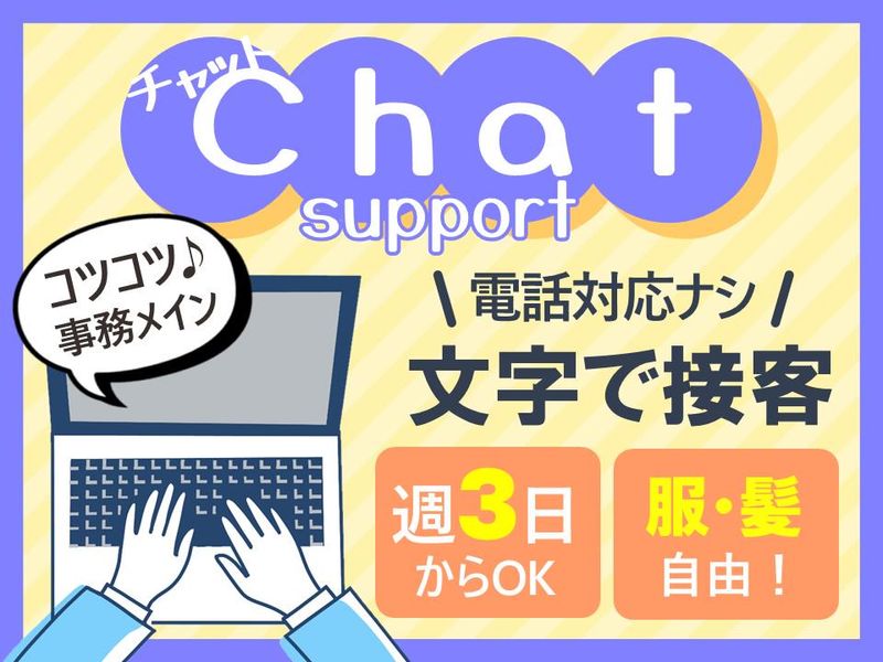 アルティウスリンク株式会社の求人・転職情報