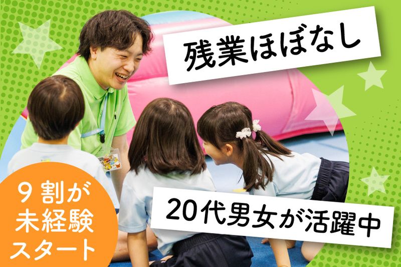 株式会社イークリエイトの求人・転職情報
