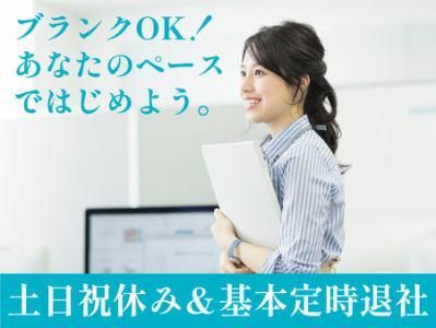 税理士法人AKJパートナーズの求人・転職情報