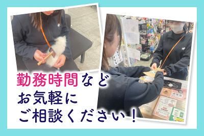 ラビータ　フジグラン北島店のアルバイト・バイト求人情報-04
