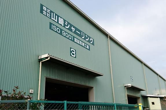 株式会社山崎シャーリングのアルバイト・バイト求人情報-02