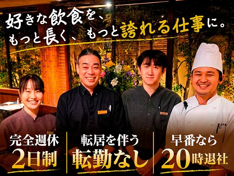 株式会社ナカコーポレーションの求人・転職情報