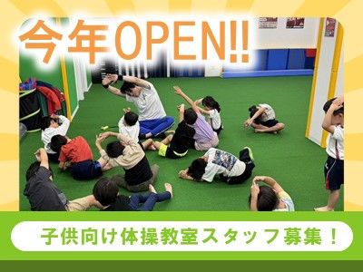 あかしみらい株式会社の求人・転職情報