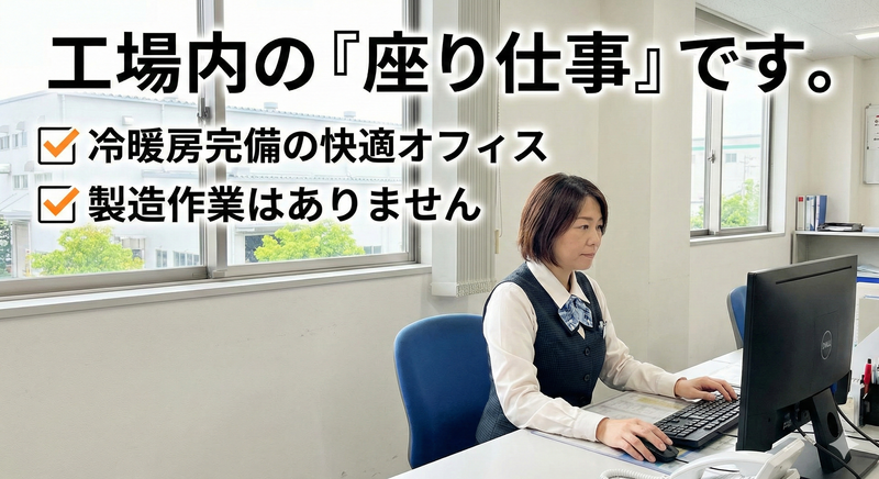 レシップ株式会社