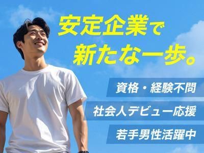 株式会社エムサスの求人・転職情報