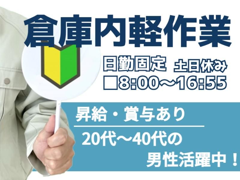 株式会社グロップエスシーの求人・転職情報