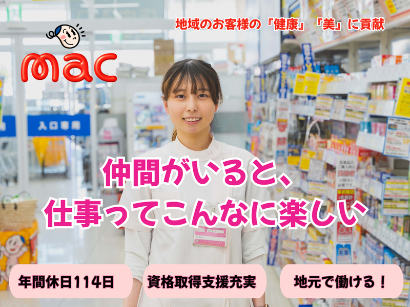 株式会社大屋