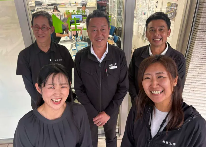 株式会社住工房のアルバイト・バイト求人情報