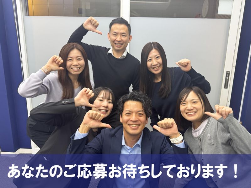 株式会社ヴィレッジ-0015の求人・転職情報