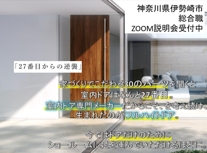 株式会社ＫＡＭＩＹＡ