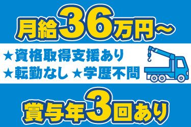 SHU株式会社の求人・転職情報