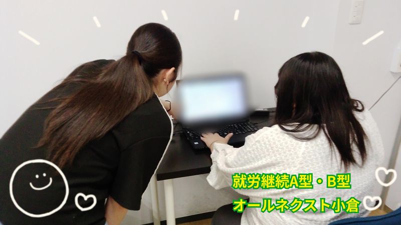 合同会社サポートみらい-0001の求人・転職情報