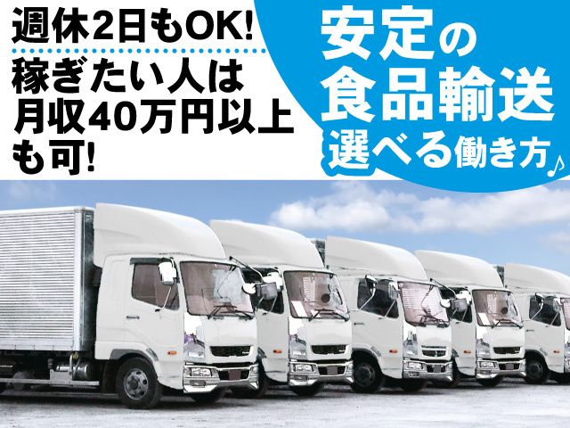 ケイ・フリート有限会社の求人・転職情報