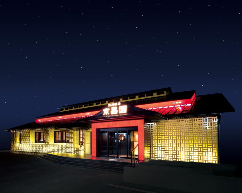 京昌園　はなれのアルバイト・バイト求人情報-03