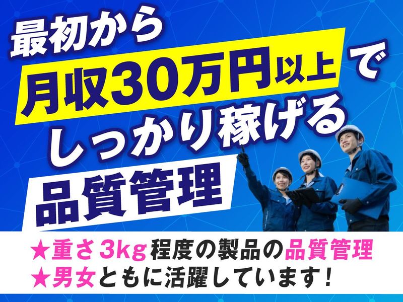 株式会社アクセルの求人・転職情報