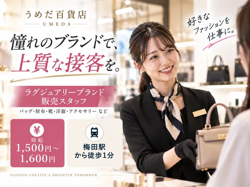 株式会社ワンストップ・イノベーションＨＲ　ＮＥＸＴの求人・転職情報
