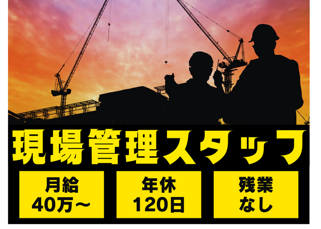 株式会社貴昇の求人・転職情報
