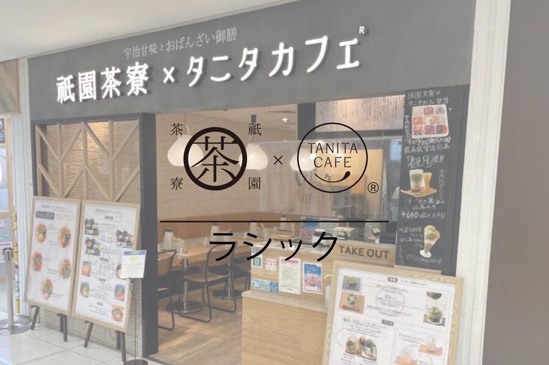 株式会社SKYCorporationのアルバイト・バイト求人情報-02