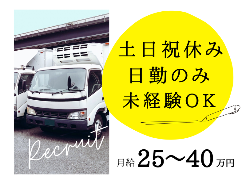 株式会社ＨＲＴの求人・転職情報