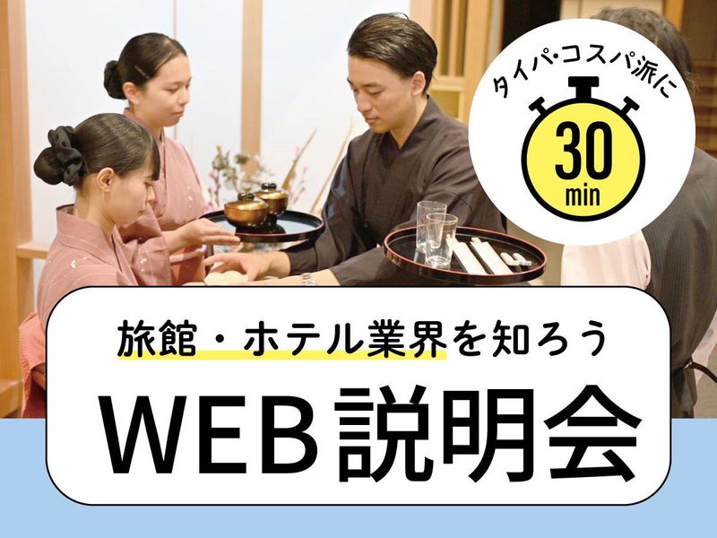 株式会社ワークステーションＭＥＧ
