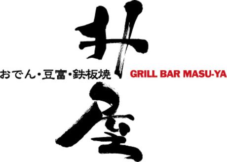升屋　おでん・豆腐・鉄板焼き　升屋　Esola池袋店/c1268のアルバイト・バイト求人情報-02