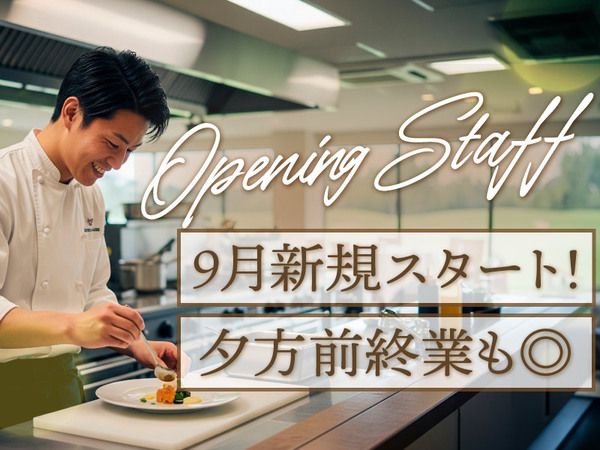 株式会社キャニーの求人・転職情報