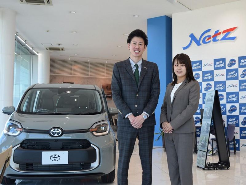 ネッツトヨタ石川株式会社