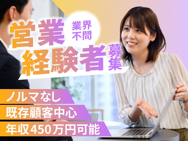 株式会社東京オフ印刷-0007の求人・転職情報