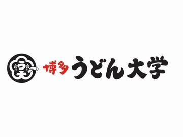 うどん大學PayPayドーム店のアルバイト・バイト求人情報-04