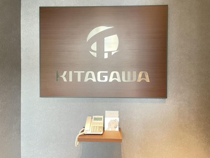 KITAGAWA株式会社の求人・転職情報