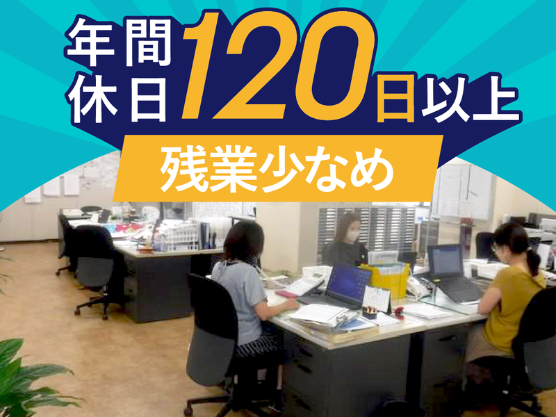 第一整備工業株式会社　四葉事業所のアルバイト・バイト求人情報-03