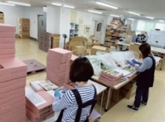 株式会社アールコーヒー東北のアルバイト・バイト求人情報-02