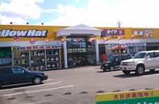 株式会社 イエローハットの求人・転職情報