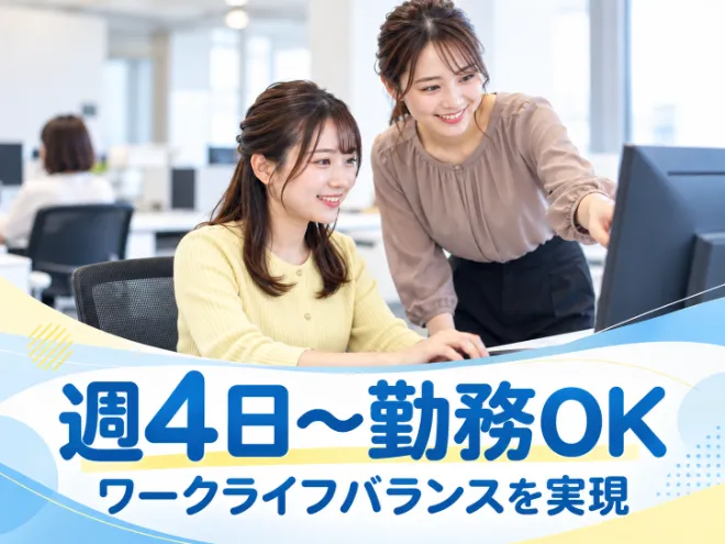 トランスコスモス株式会社の求人・転職情報