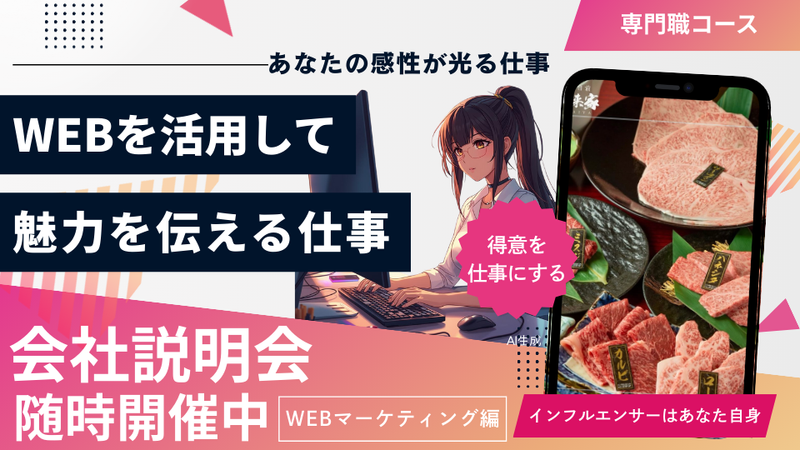 株式会社アサヒディード