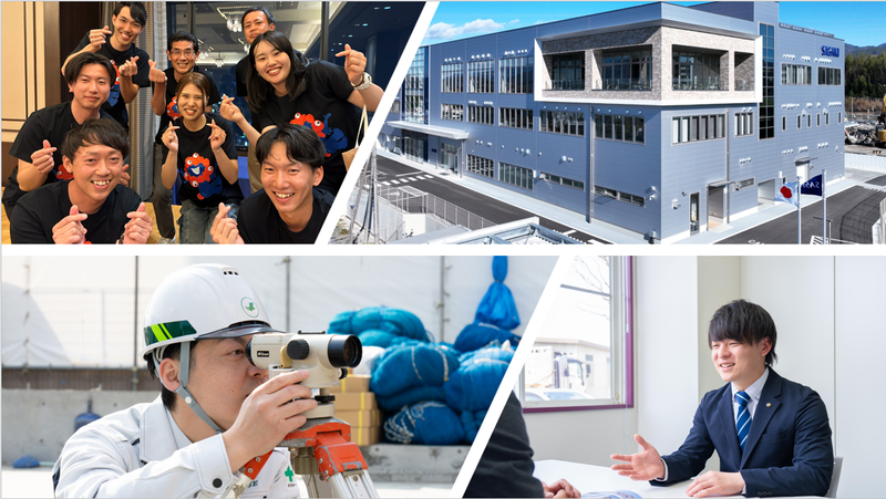 株式会社内藤ハウス