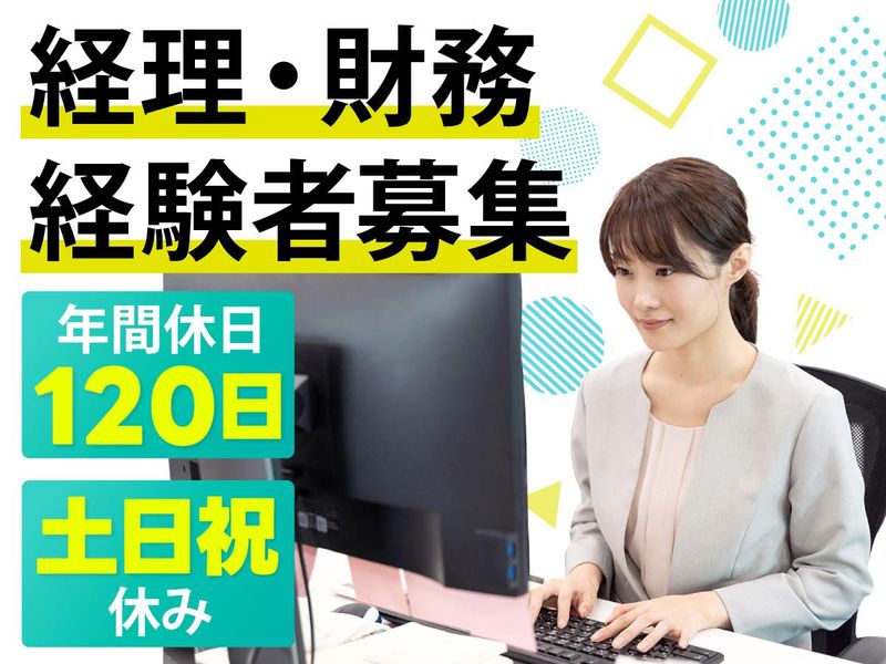 株式会社石勝エクステリアの求人・転職情報