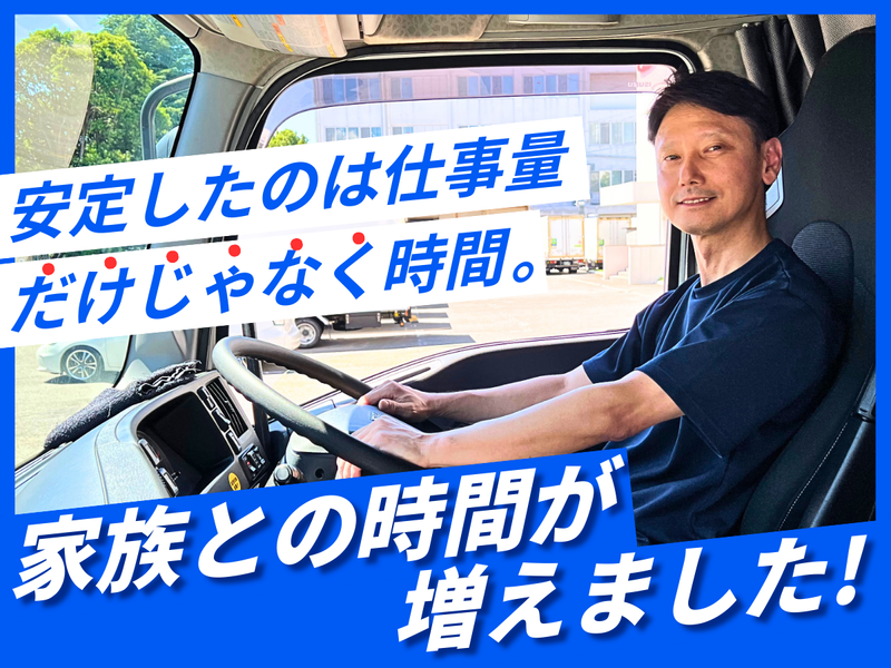 株式会社ギオンの求人・転職情報
