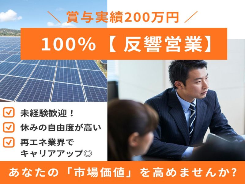 株式会社SAWADAの求人・転職情報