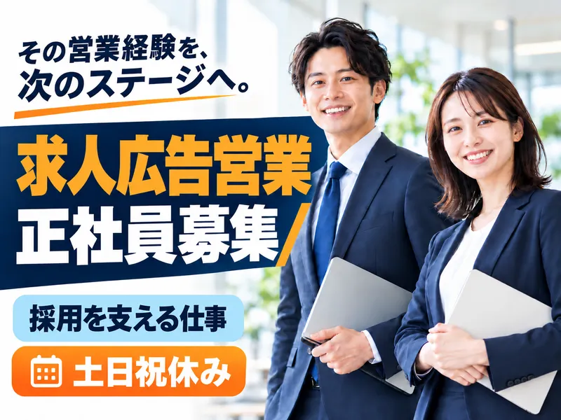 株式会社パコラの求人・転職情報